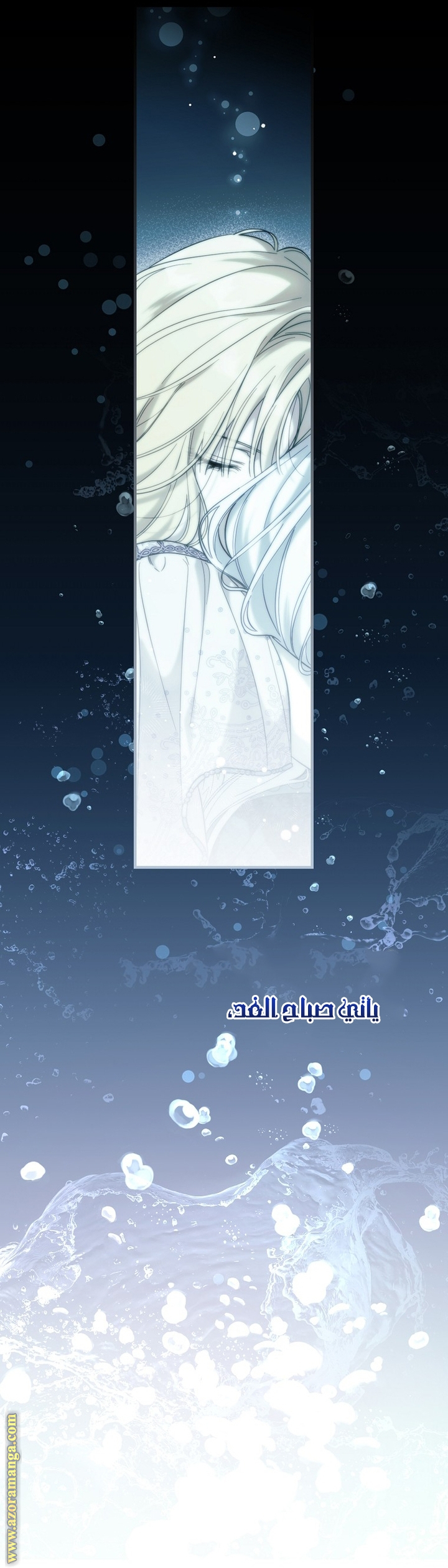 Read How to Get My Husband on My Side AR Manga Online