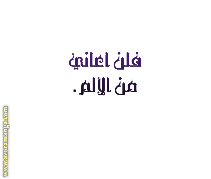 Read How to Get My Husband on My Side AR Manga Online