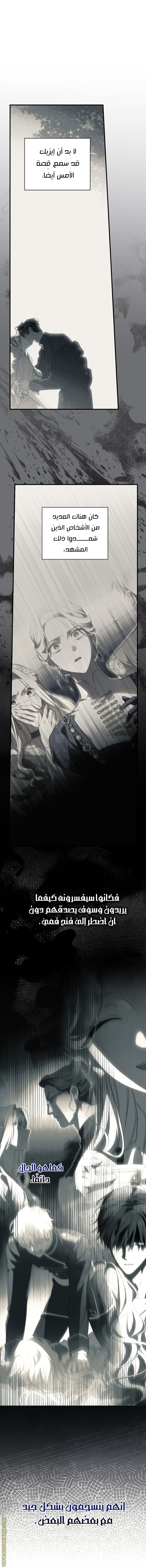 Read How to Get My Husband on My Side AR Manga Online