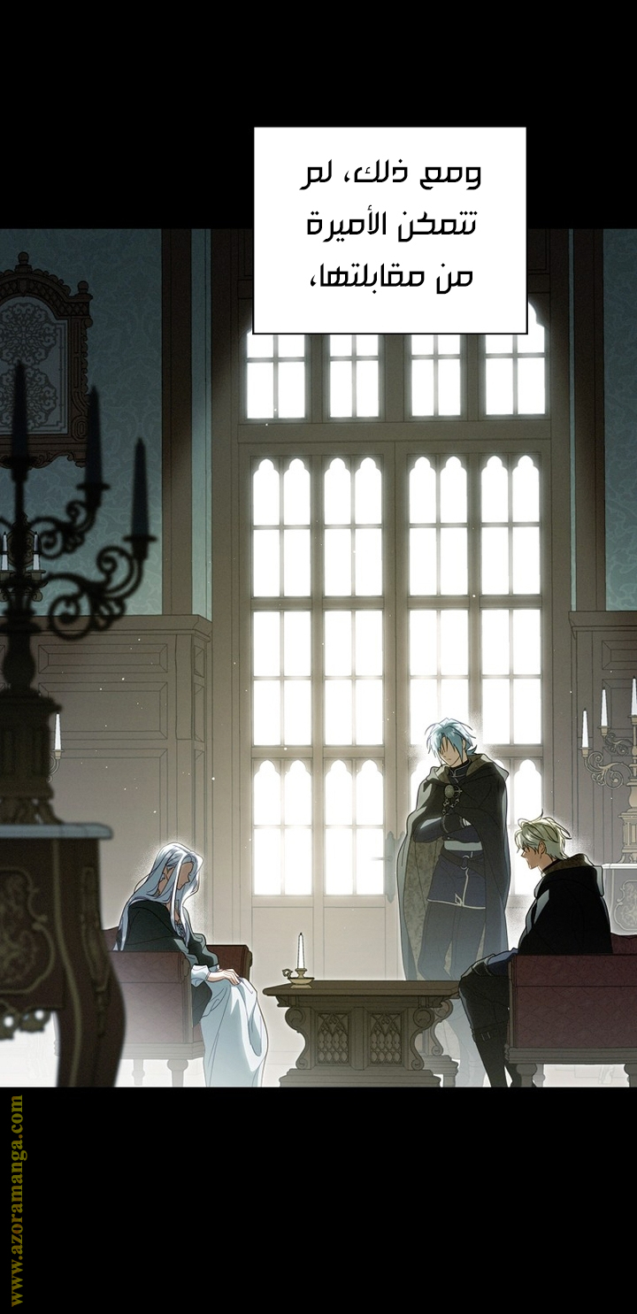 Read How to Get My Husband on My Side AR Manga Online