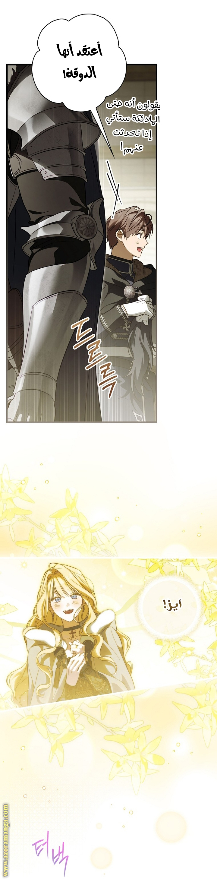 Read How to Get My Husband on My Side AR Manga Online