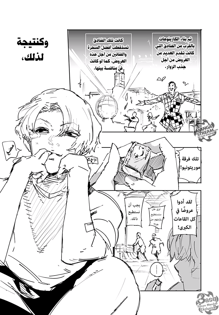 Read Hunter x Hunter - Hisoka Origin Story AR Manga Online