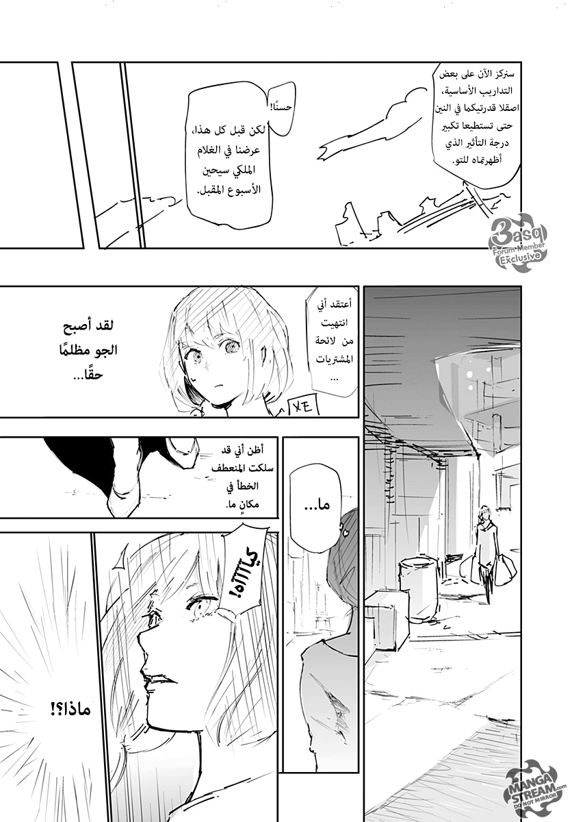 Read Hunter x Hunter - Hisoka Origin Story AR Manga Online