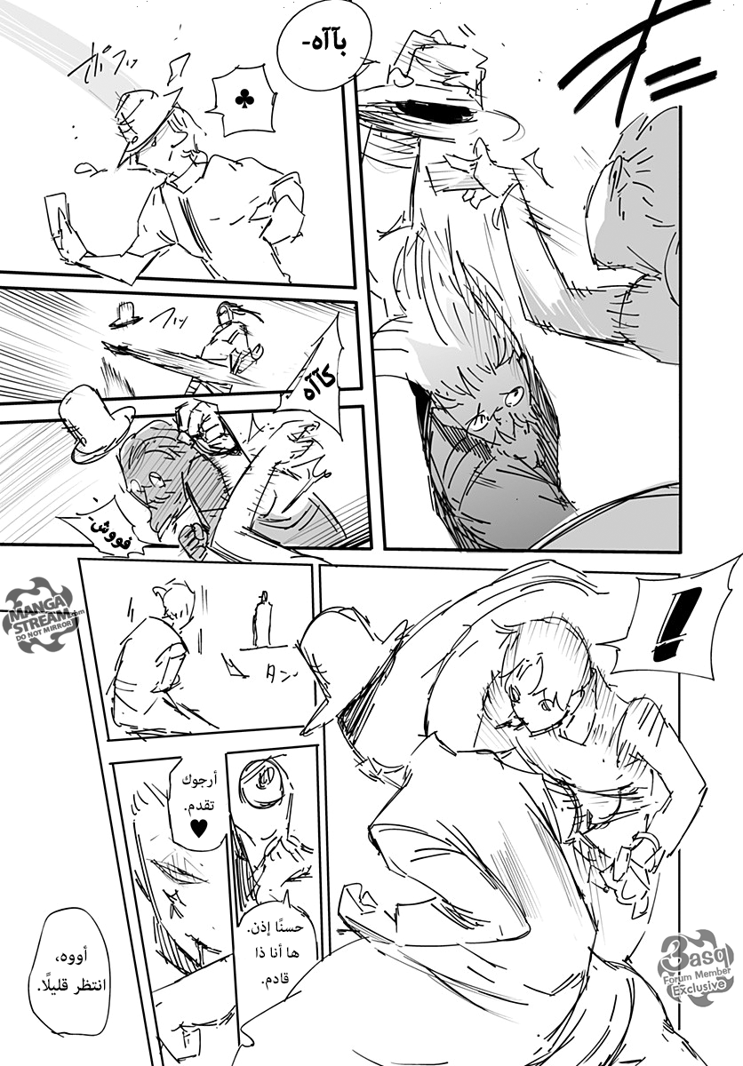 Read Hunter x Hunter - Hisoka Origin Story AR Manga Online