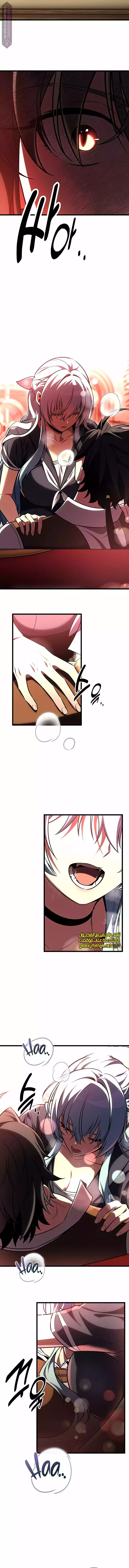 Read I Killed an Academy Player AR Manga Online