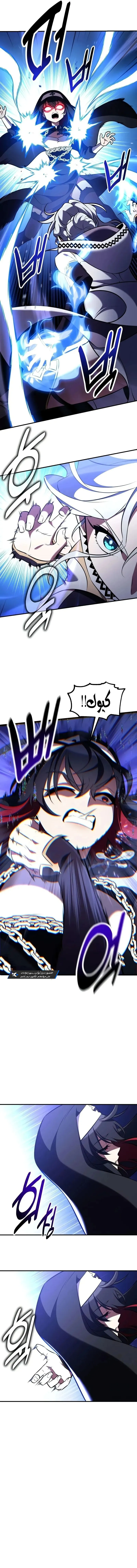 Read I Killed an Academy Player AR Manga Online