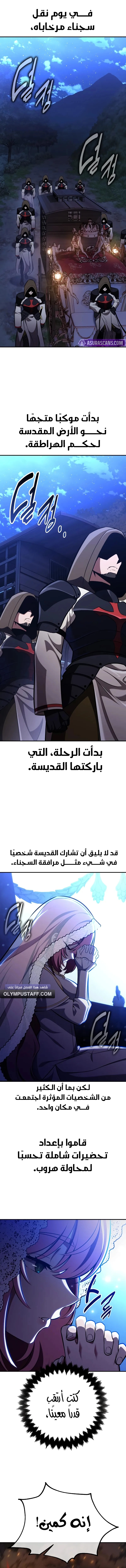 Read I Killed an Academy Player AR Manga Online