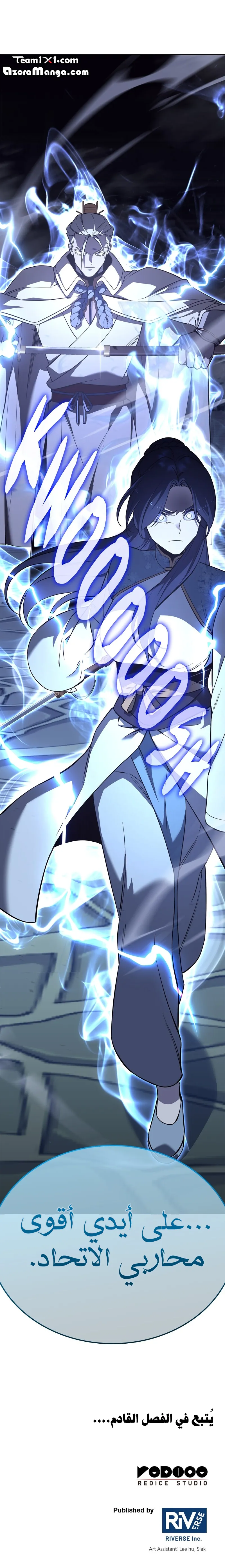 Read I Reincarnated As The Crazed Heir AR Manga Online