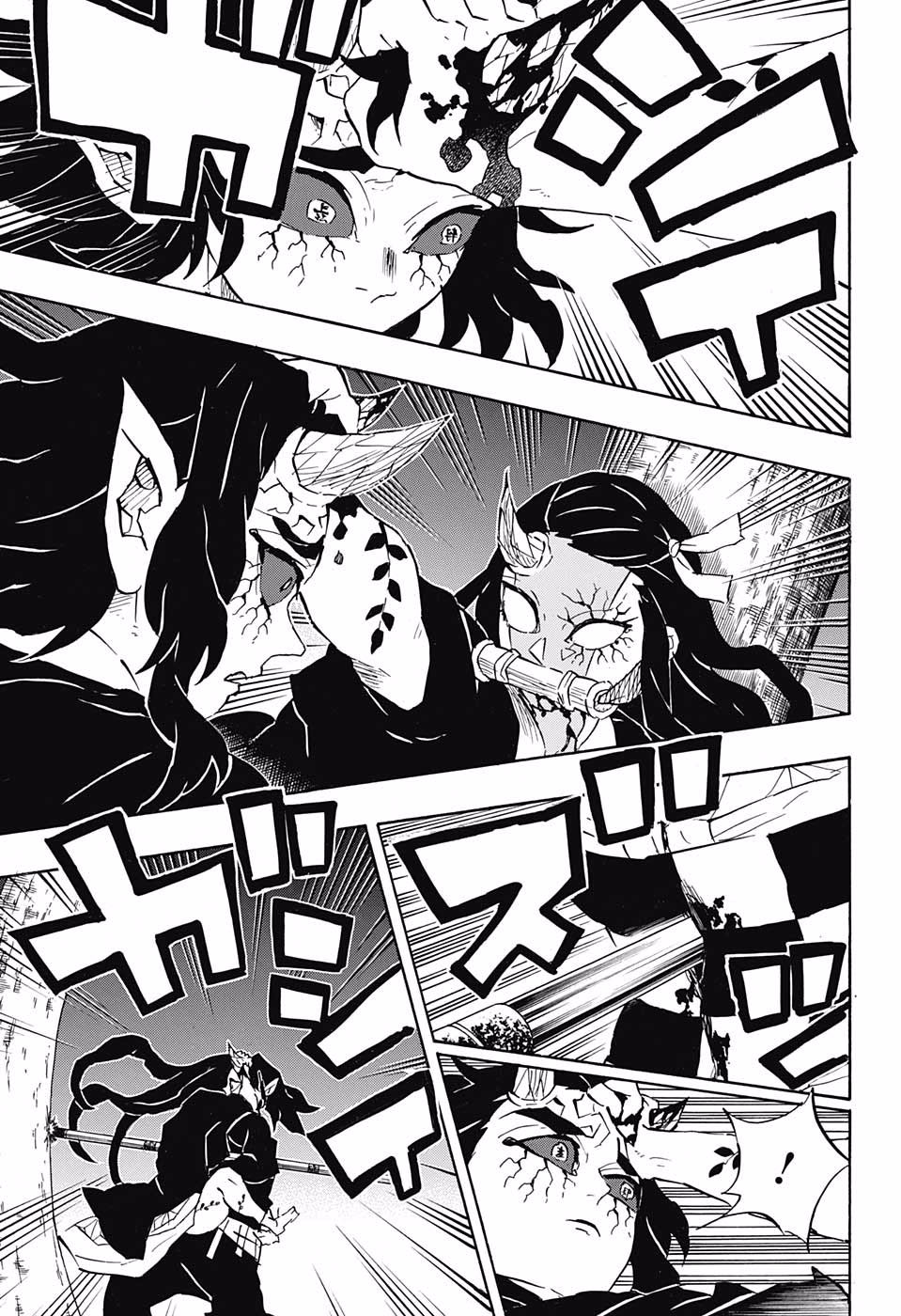 Read Kimetsu no Yaiba AR Manga Online