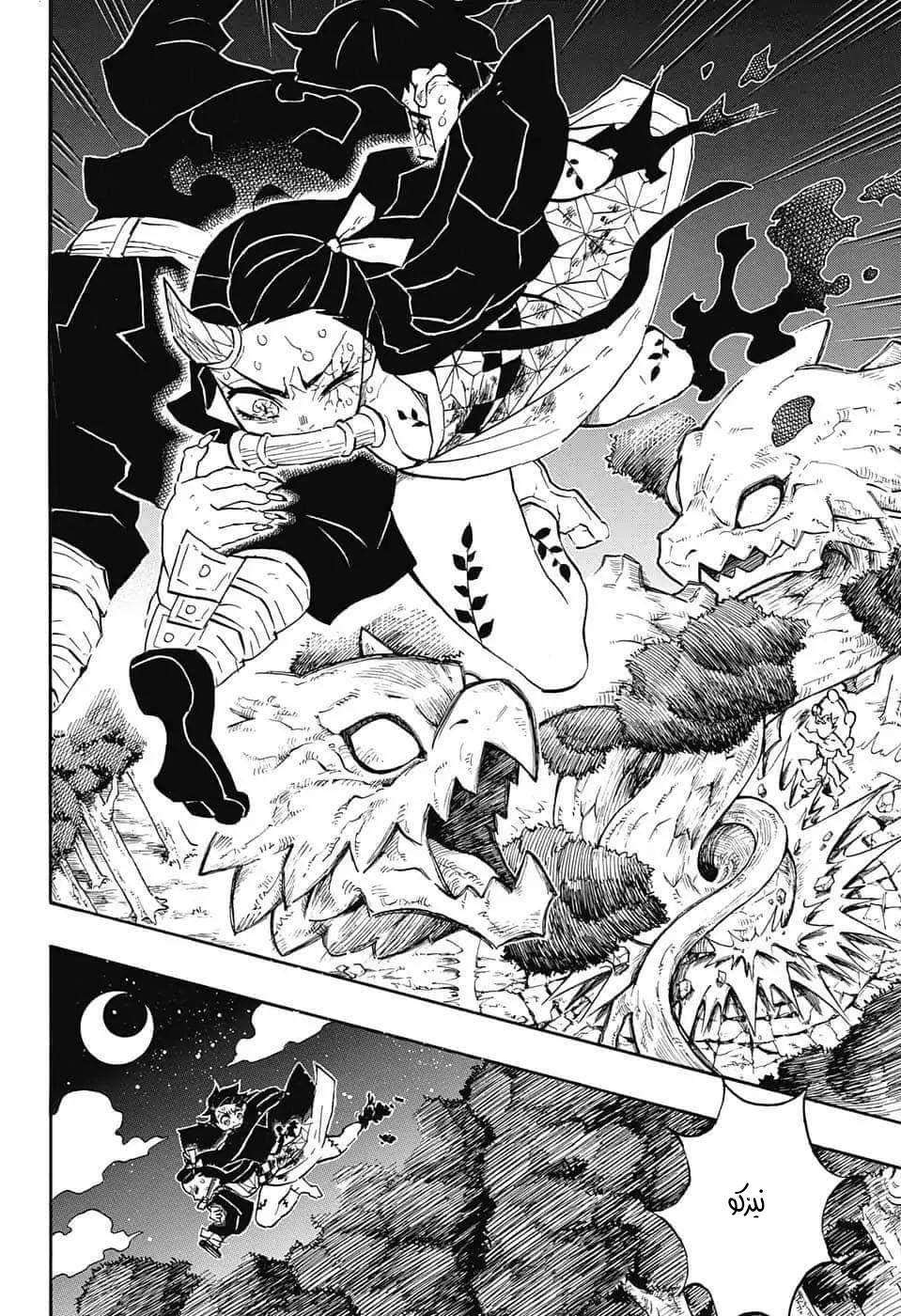 Read Kimetsu no Yaiba AR Manga Online