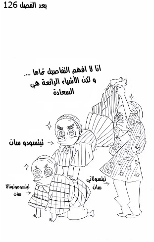 Read Kimetsu no Yaiba AR Manga Online