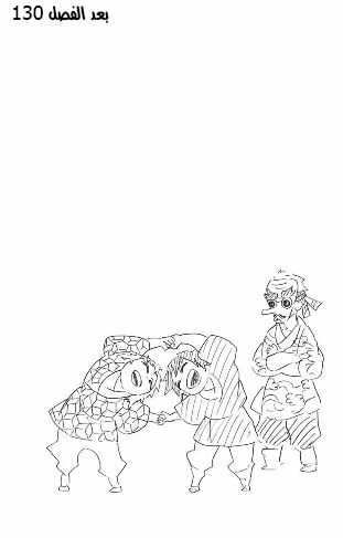 Read Kimetsu no Yaiba AR Manga Online