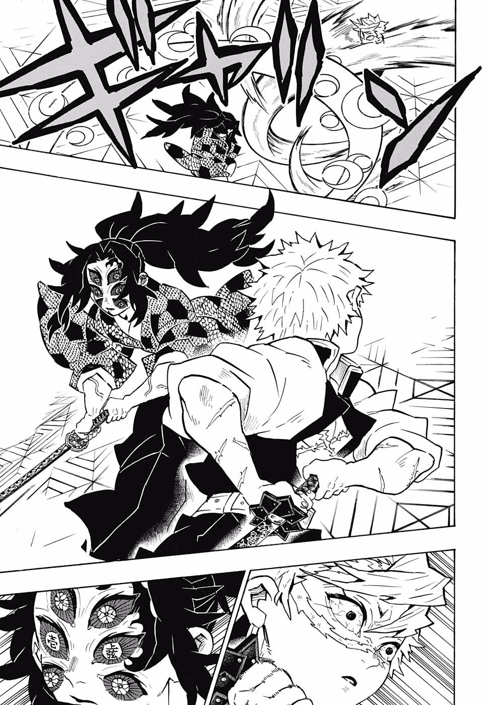 Read Kimetsu no Yaiba AR Manga Online