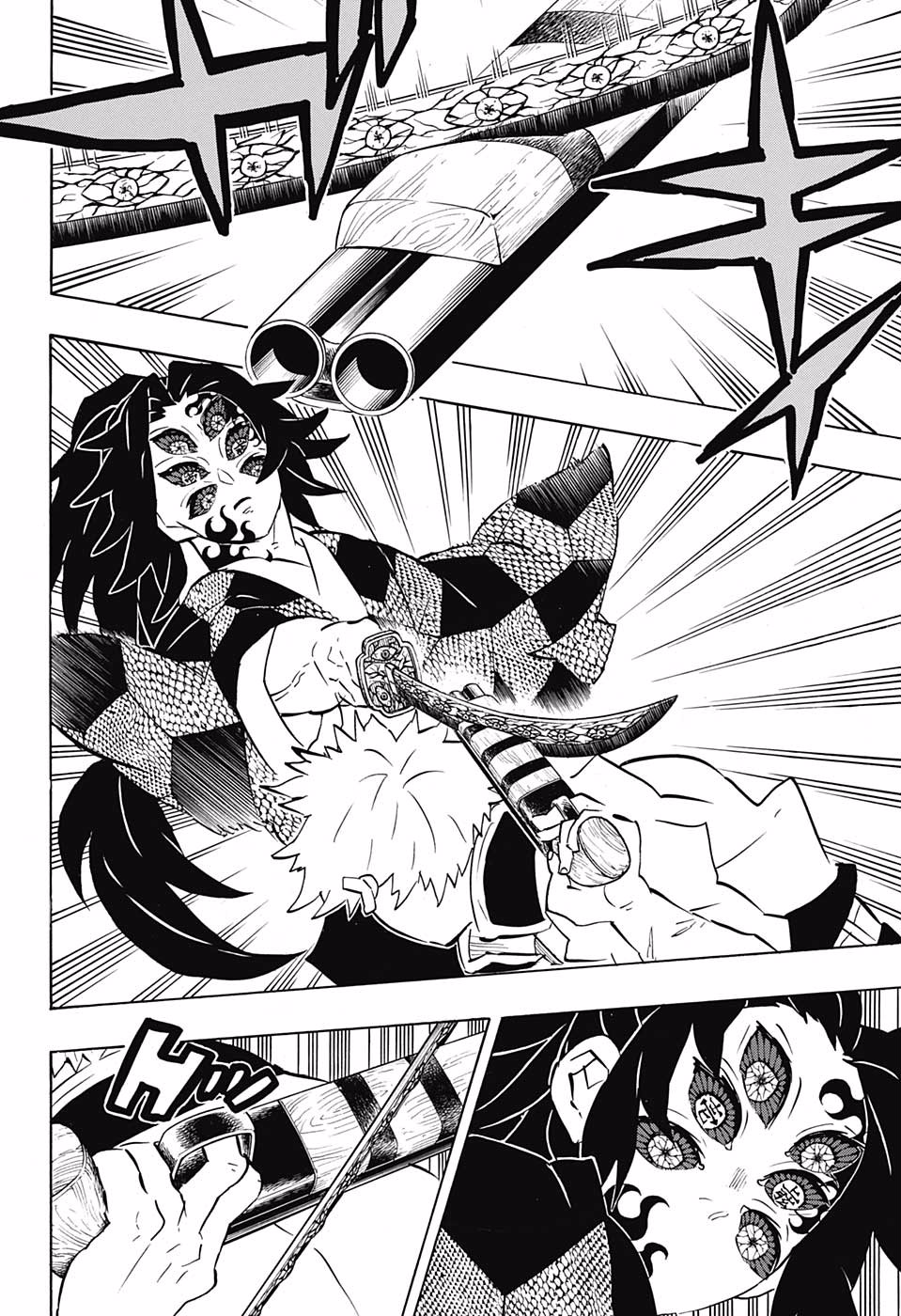 Read Kimetsu no Yaiba AR Manga Online