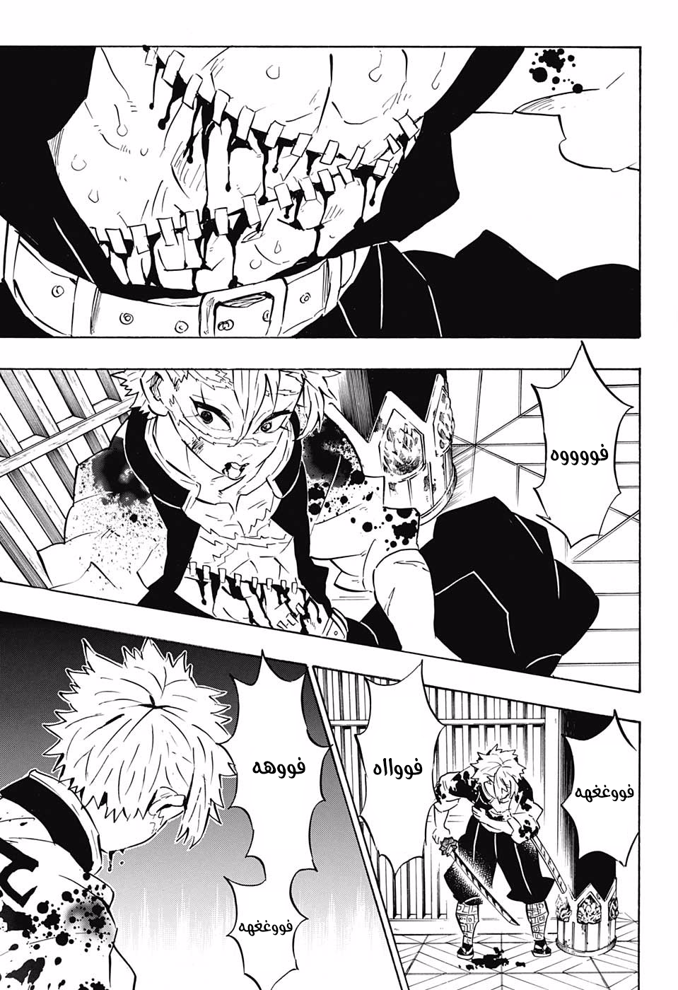 Read Kimetsu no Yaiba AR Manga Online