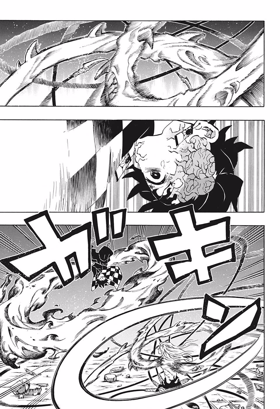 Read Kimetsu no Yaiba AR Manga Online