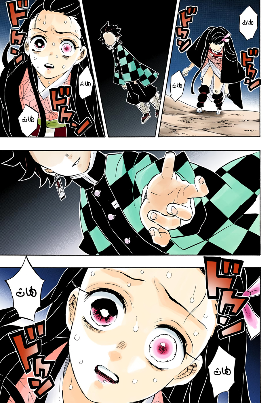 Read Kimetsu no Yaiba AR Manga Online