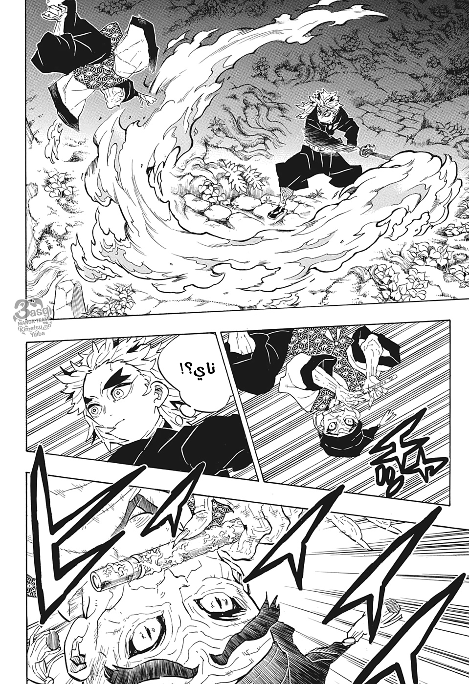 Read Kimetsu no Yaiba AR Manga Online
