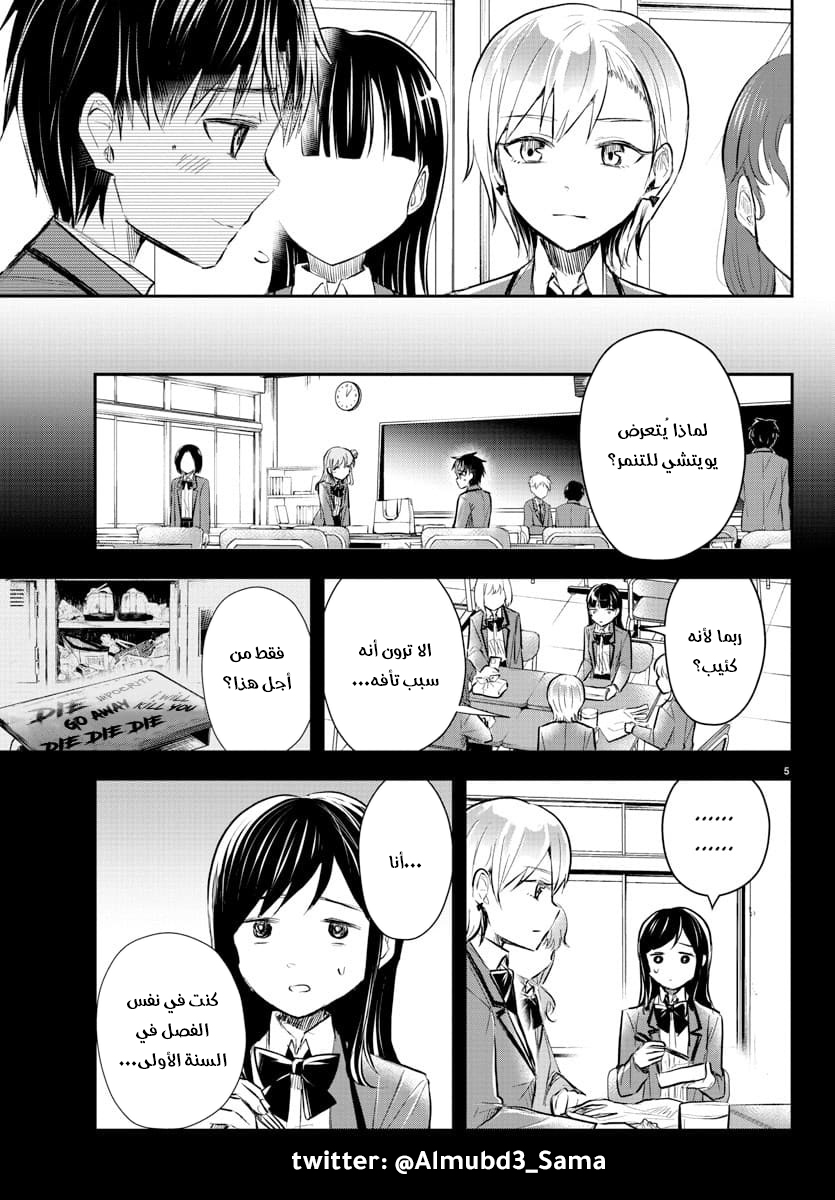 Read Kimi wa Yotsuba no Clover AR Manga Online