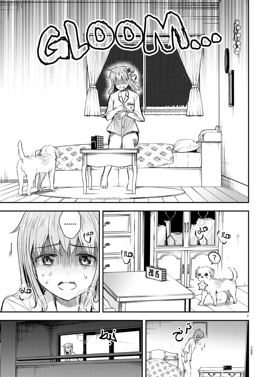 Read Kimi wa Yotsuba no Clover AR Manga Online