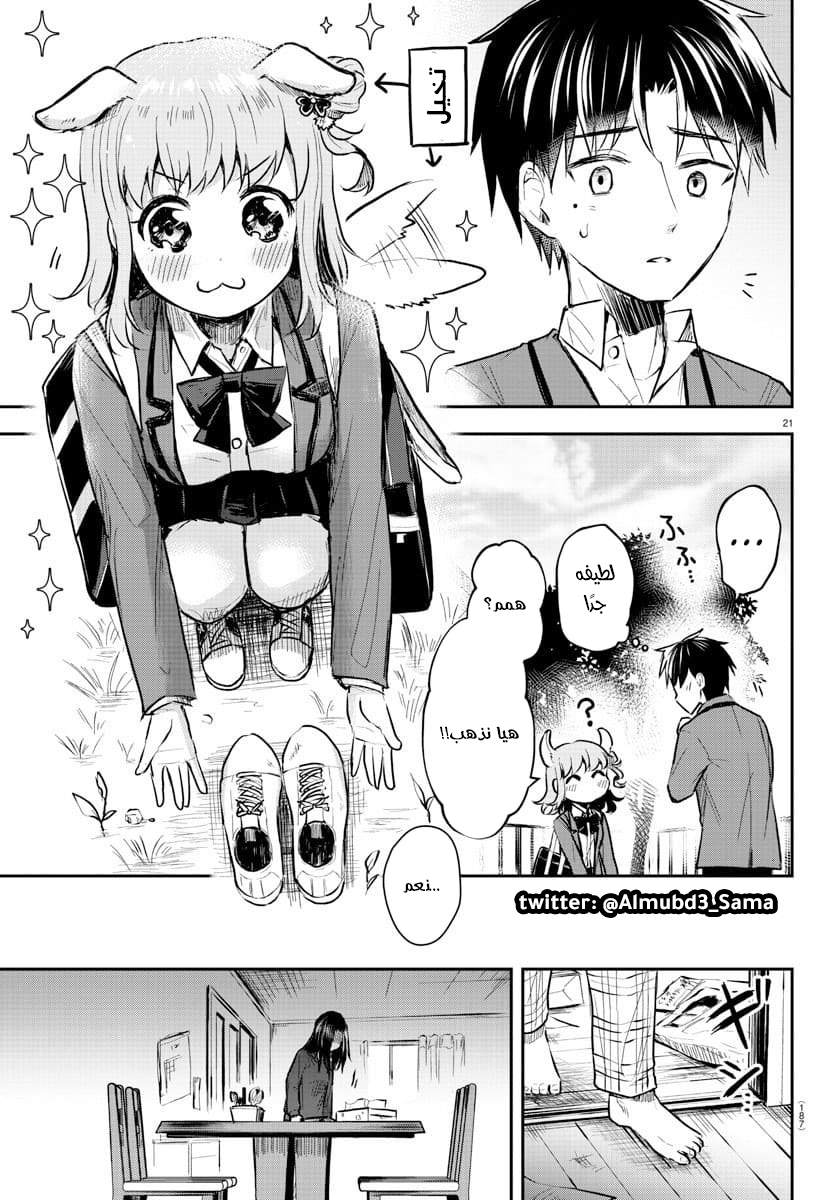 Read Kimi wa Yotsuba no Clover AR Manga Online