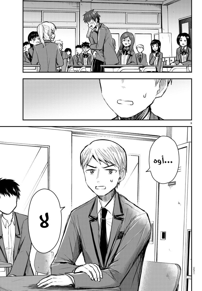 Read Kimi wa Yotsuba no Clover AR Manga Online