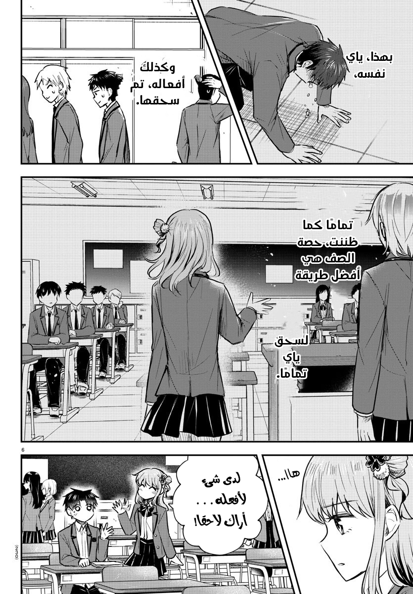 Read Kimi wa Yotsuba no Clover AR Manga Online