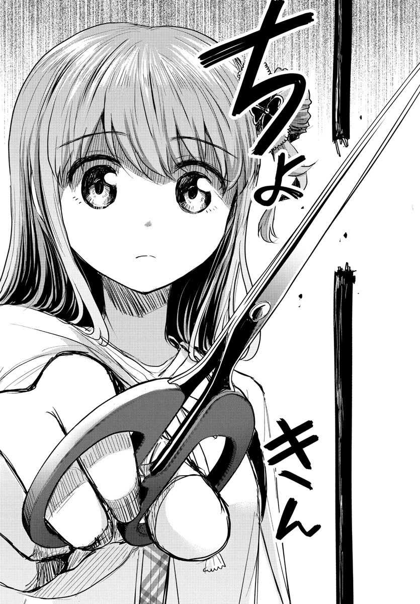 Read Kimi wa Yotsuba no Clover AR Manga Online