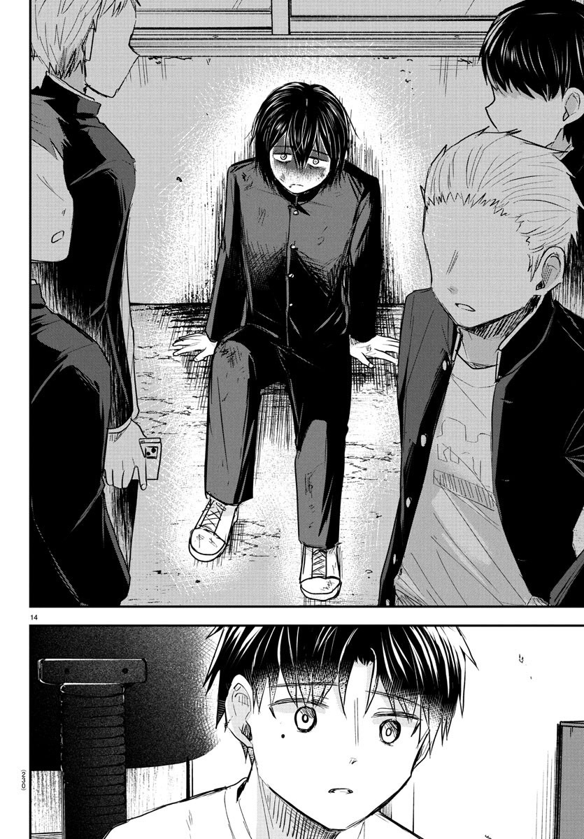 Read Kimi wa Yotsuba no Clover AR Manga Online