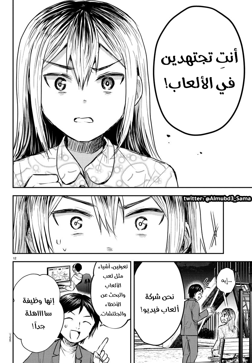 Read Kimi wa Yotsuba no Clover AR Manga Online