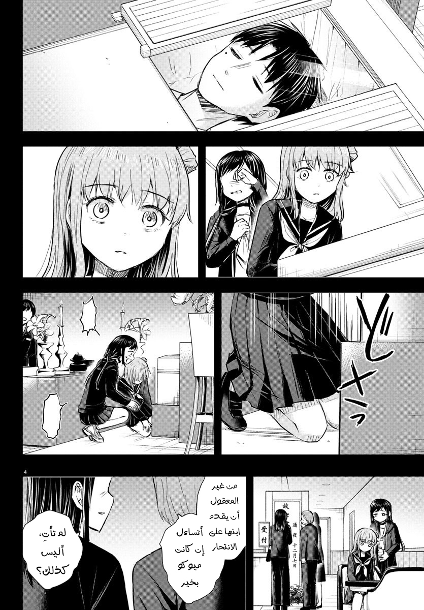 Read Kimi wa Yotsuba no Clover AR Manga Online