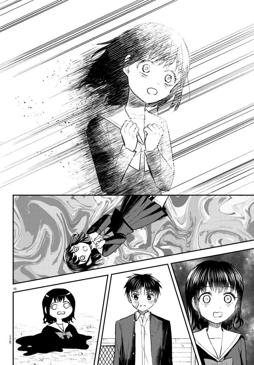 Read Kimi wa Yotsuba no Clover AR Manga Online