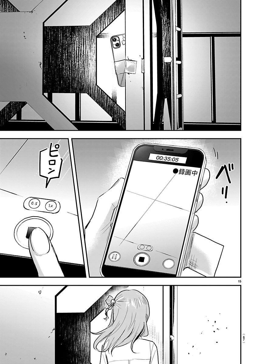 Read Kimi wa Yotsuba no Clover AR Manga Online