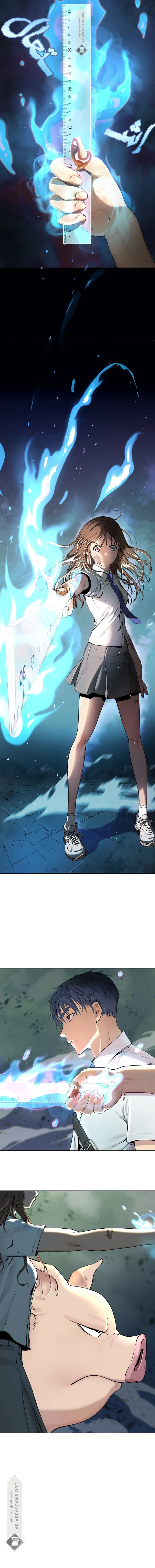 Read Legend of Dangun AR Manga Online