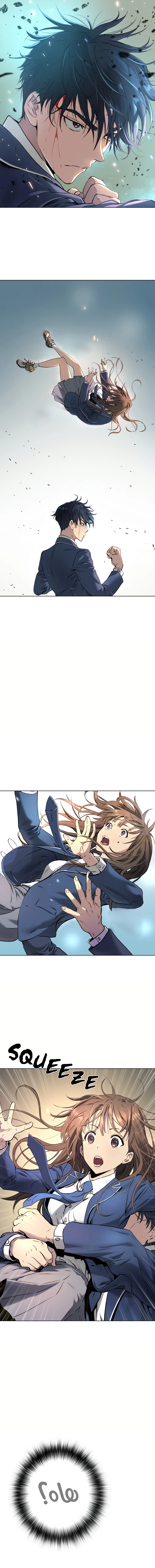 Read Legend of Dangun AR Manga Online