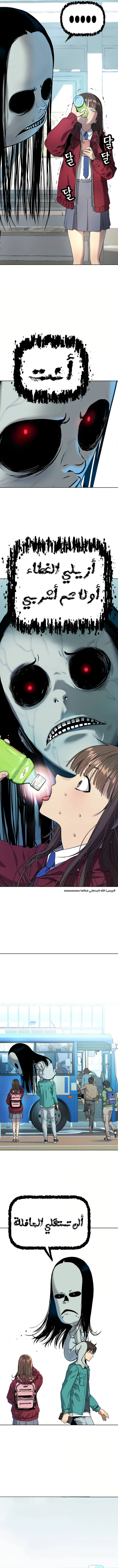 Read Legend of Dangun AR Manga Online