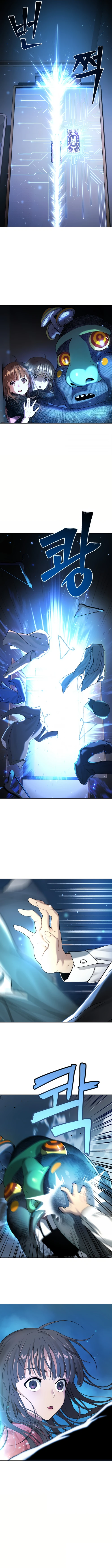 Read Legend of Dangun AR Manga Online