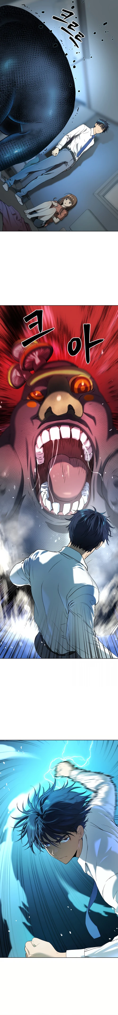 Read Legend of Dangun AR Manga Online