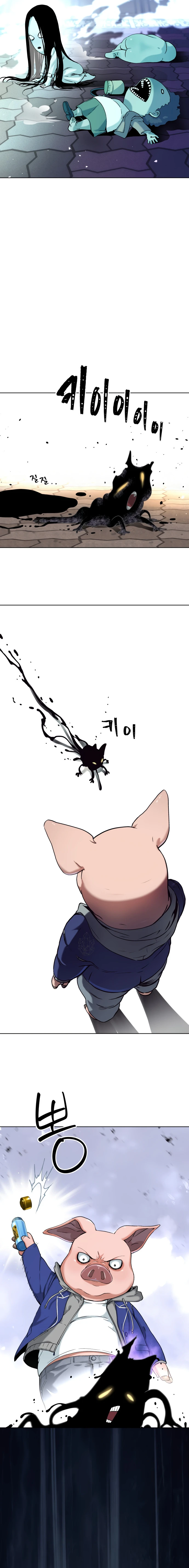 Read Legend of Dangun AR Manga Online