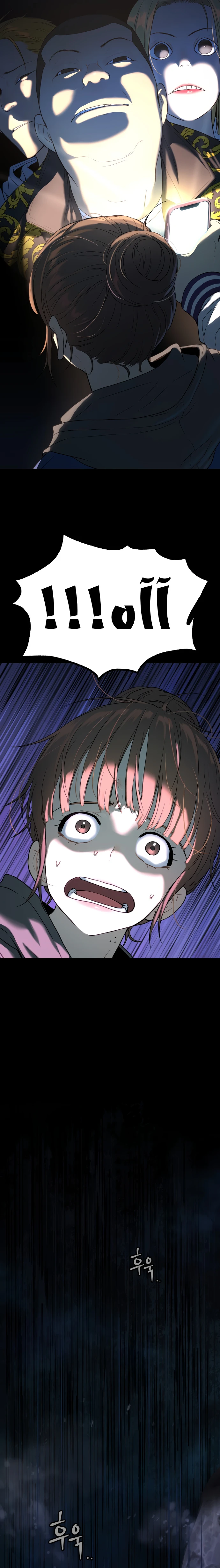 Read Legend of Dangun AR Manga Online