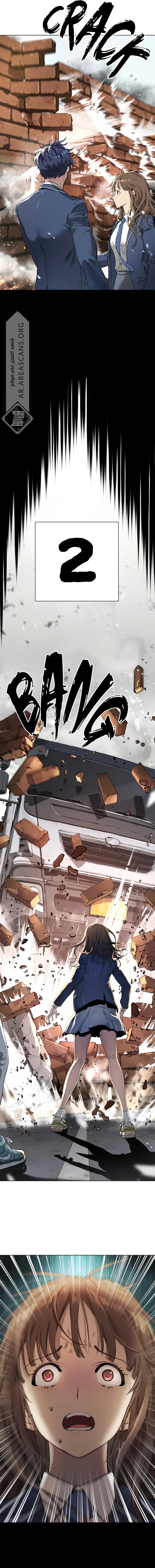 Read Legend of Dangun AR Manga Online