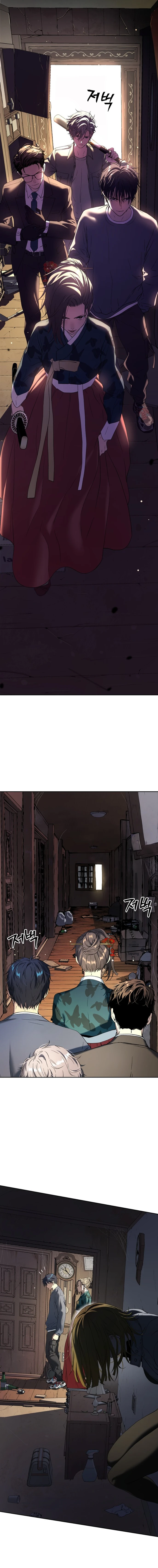 Read Legend of Dangun AR Manga Online