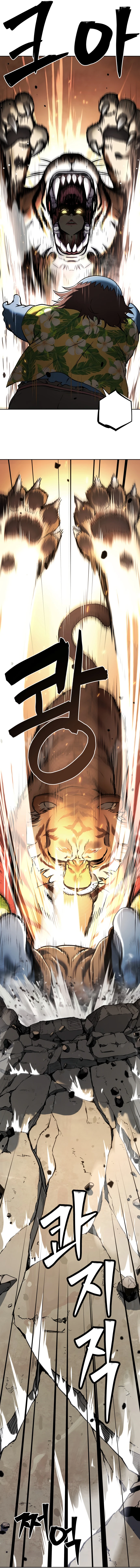 Read Legend of Dangun AR Manga Online