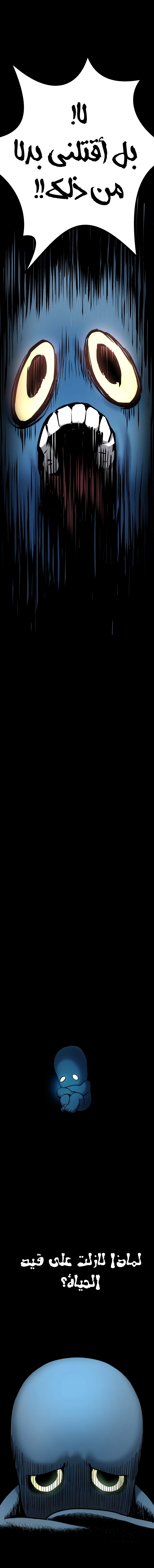 Read Legend of Dangun AR Manga Online