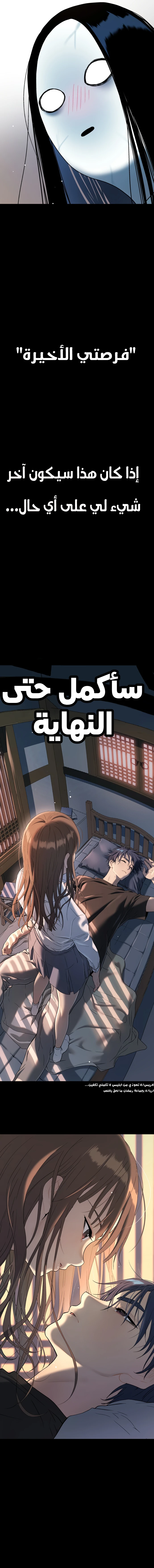 Read Legend of Dangun AR Manga Online