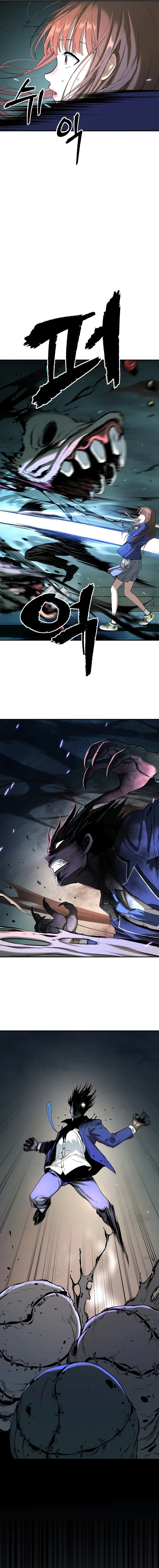 Read Legend of Dangun AR Manga Online