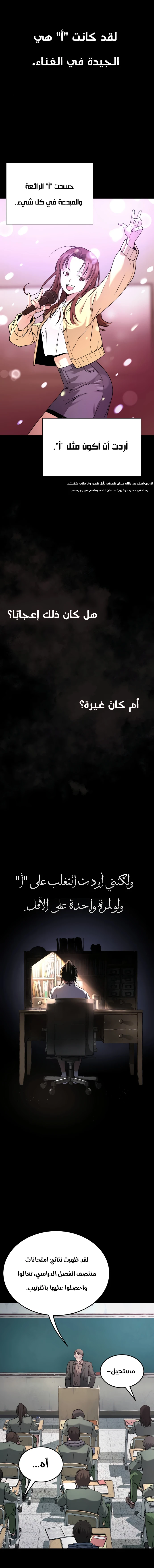 Read Legend of Dangun AR Manga Online