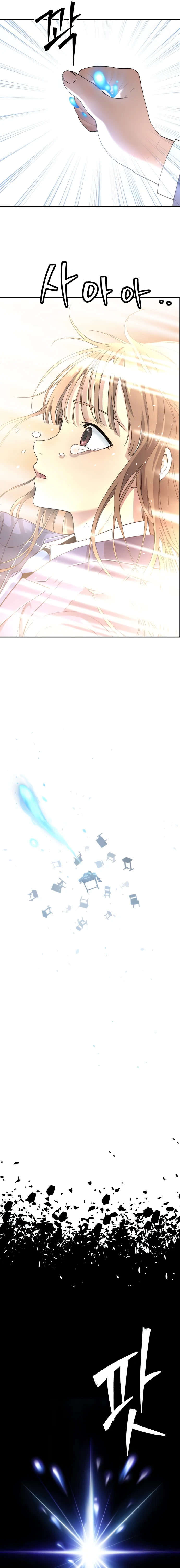 Read Legend of Dangun AR Manga Online