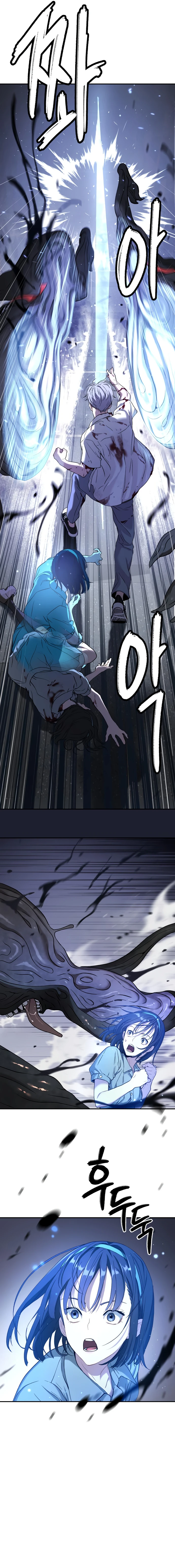 Read Legend of Dangun AR Manga Online