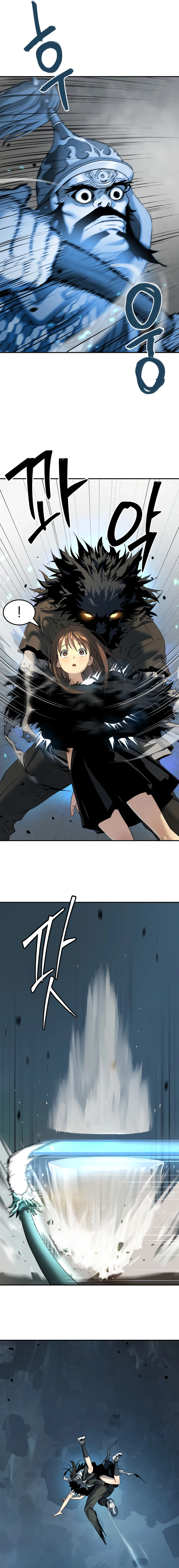 Read Legend of Dangun AR Manga Online